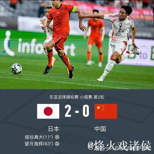 韩媒再度轻视，中国男足夺亚洲杯比日本夺世界杯更难